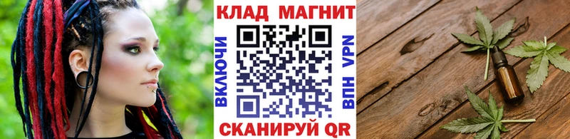 Где купить наркоту Стародуб COCAIN Марихуана Мефедрон ГАШИШ
