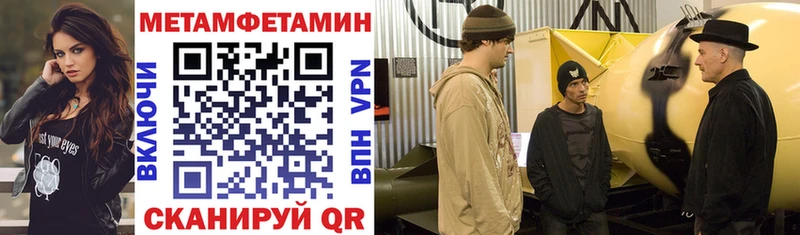 Amphetamine 98%  ОМГ ОМГ зеркало  Стародуб 