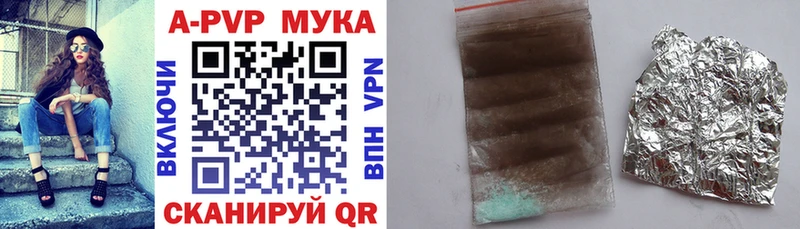 hydra маркетплейс  Стародуб  А ПВП VHQ  где купить наркотик 