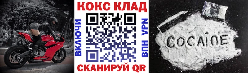продажа наркотиков  Стародуб  сайты даркнета Telegram  Cocaine 97% 