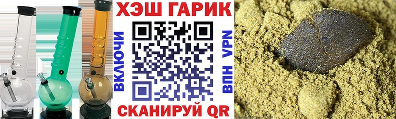 ГАШИШ Изолятор  Стародуб 
