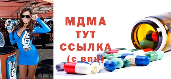 сатива Алексеевка