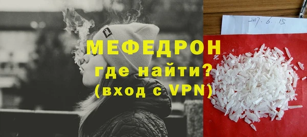 бутират Арсеньев