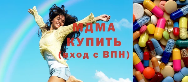 бутират Арсеньев
