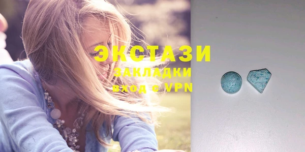 мяу мяу кристалл Армянск