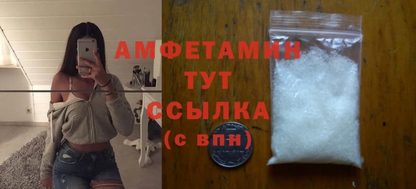 сатива Алексеевка