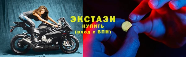 ECSTASY Алексин