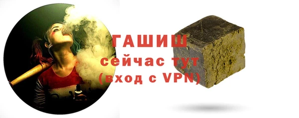 мяу мяу мука Аркадак