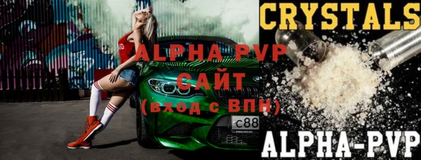 сатива Алексеевка