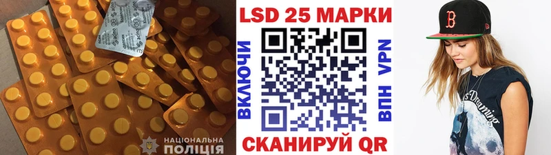 LSD-25 экстази ecstasy  дарнет шоп  Стародуб 