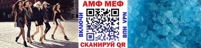 Метамфетамин витя mega ссылка Стародуб